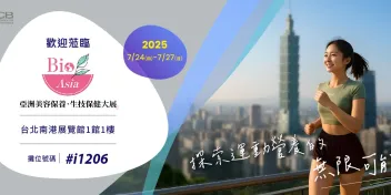 生產線情境照